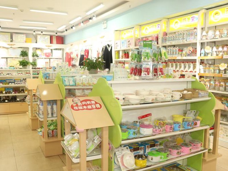 三山区母婴用品选购指南